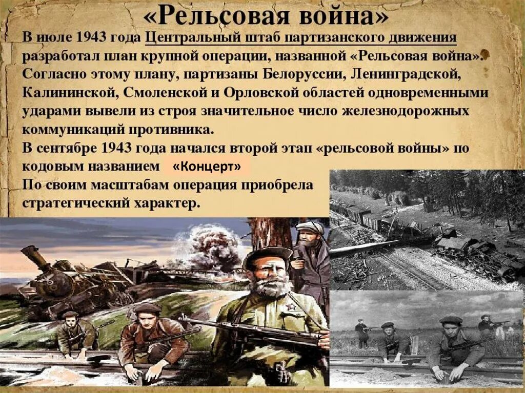 Одно из двух операция 3. Одно из двух операция 3