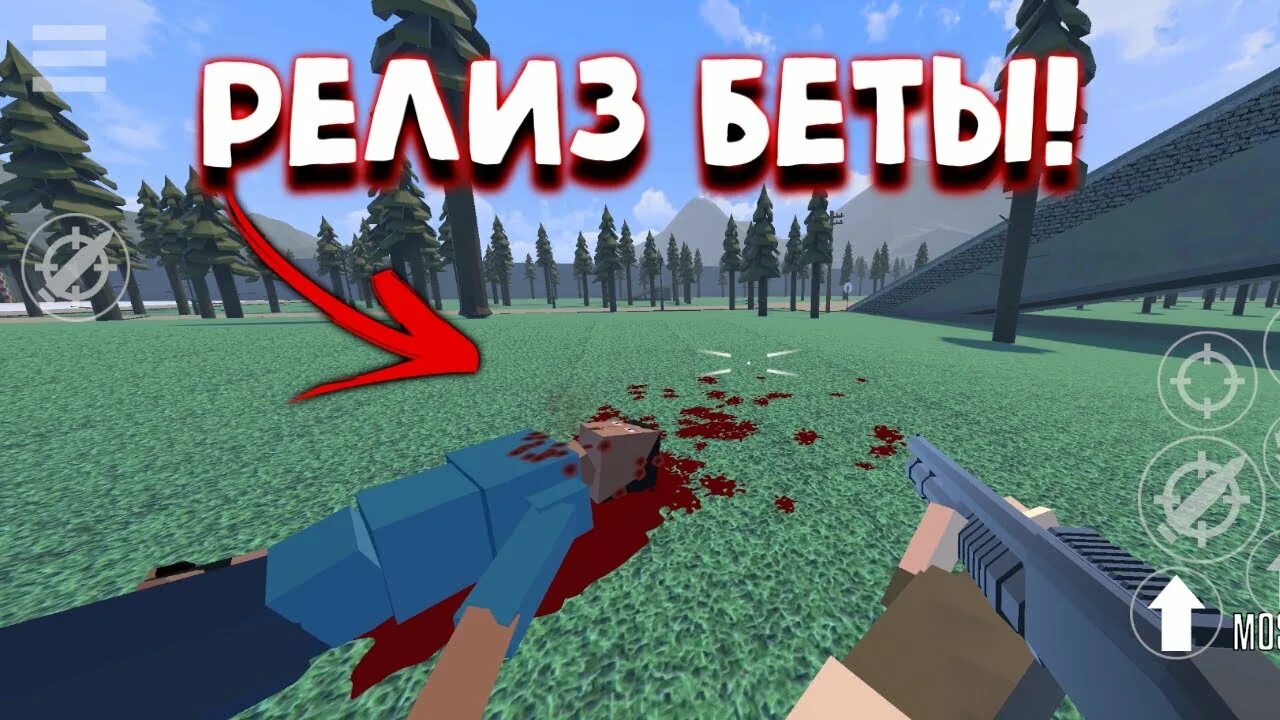 Gorebox. Gorebox 3. GDEV Gorebox. Моды на Gorebox. Gorebox новая версия