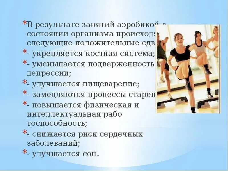 И культуре человека в результате