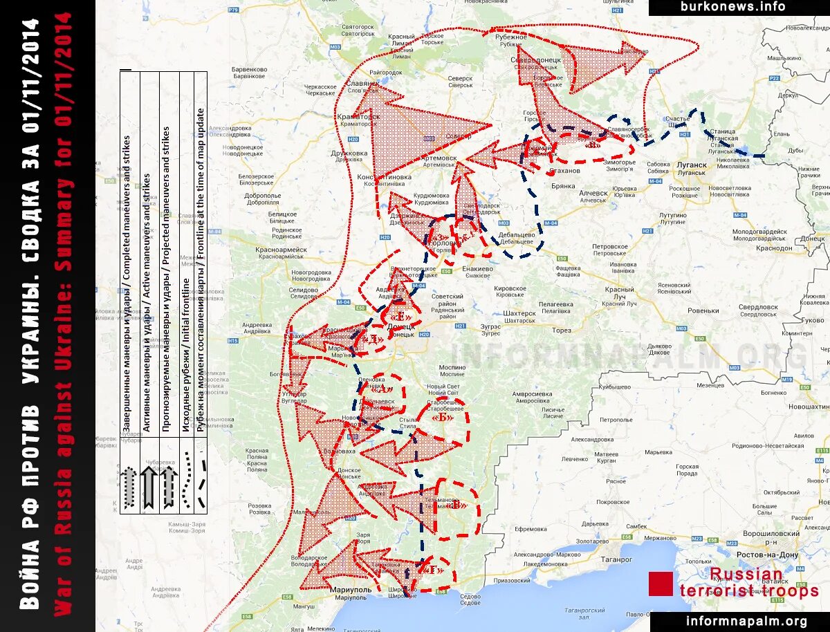 Участник зоны боевых действий. План боевых действий. Карта боевых действий в Чечне.