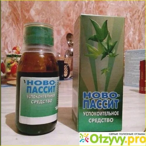 Лучшие успокоительные средства форум. Успокоительные препараты при отказе от курения. лучшие успокаивающие препараты для нервной системы взрослого. успокоительное средство с б6. хорошее успокоительное при отказе от курения.
