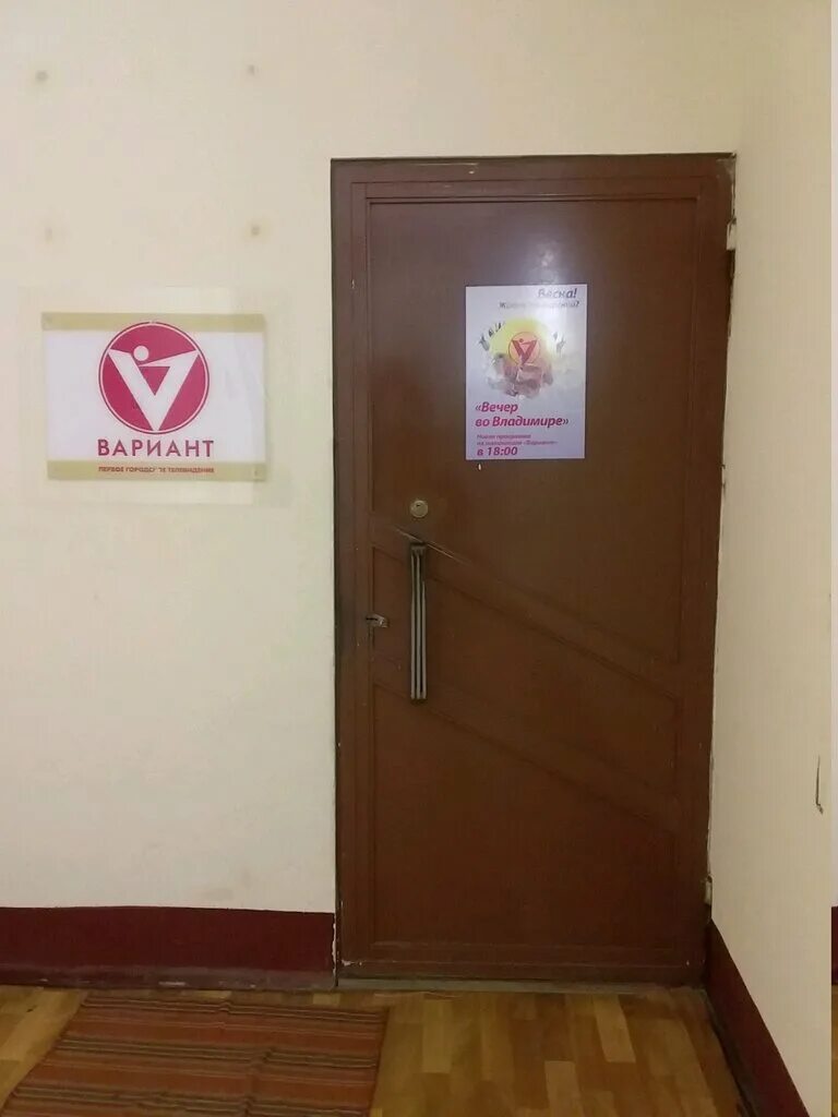 диктора левитана 27а мировые судьи. 27а. владимир диктора левитана 43. диктора левитана 27а. диктора левитана, 27 а.