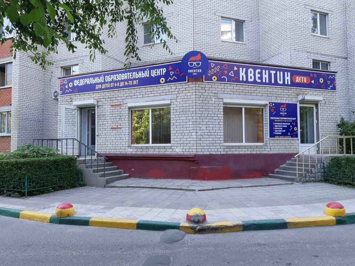 воронеж улица владимира невского 83. 6 детская воронеж. лучшие дети воронеж центр развития. Admiral kids турниры воронеж. детский сад здоровый ребенок воронеж.