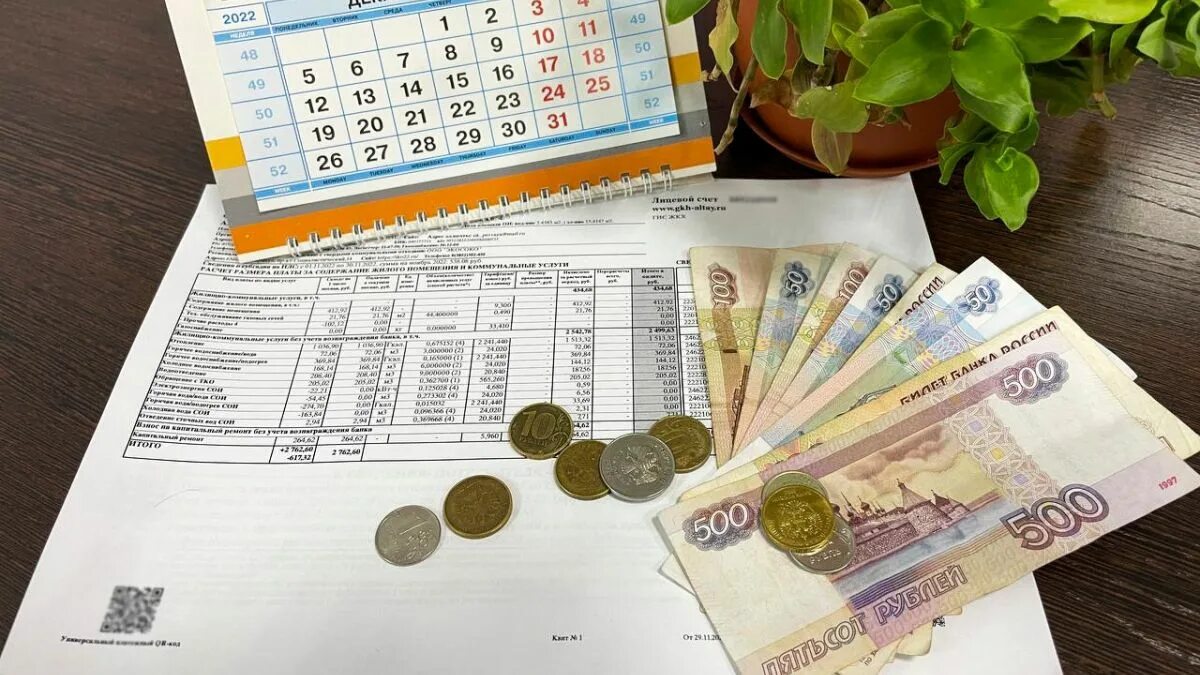 Изменение тарифов с 1 июля 2025 года. Коммунальные платежи. тарифы жкх. повышение тарифов жкх. рост тарифов жкх.