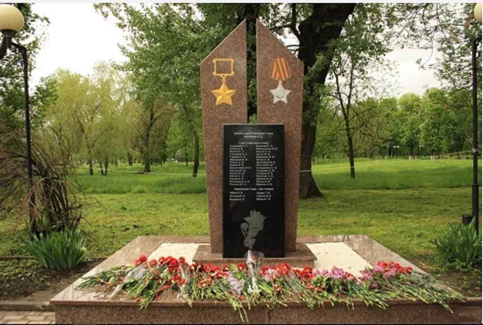 Сквер героям советского союза. Аллея героев советского союза в г.шахты. памятник героям братская могила вов. обелиск на аллее героев.
