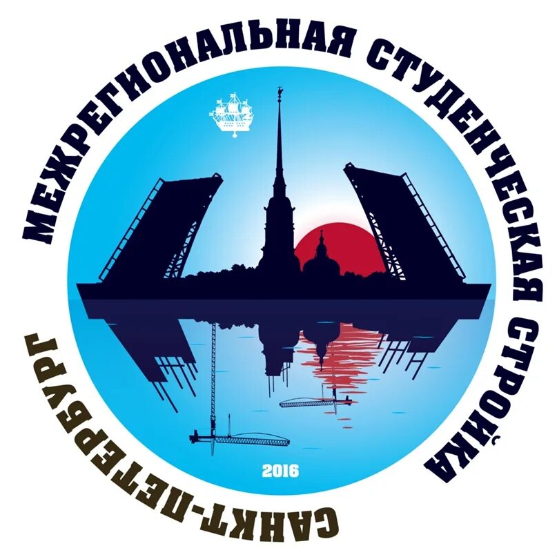 Лого петербурга. Логотип СПБ. Логотип Петербурга. Санкт-Петербург логотип города. Логотип по Питеру.