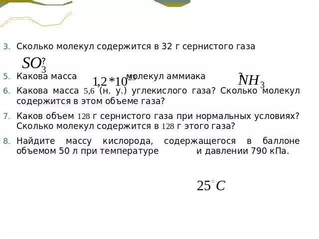 Сколько молекул буква. 32 Битное разрешение звука это. Битовое разрешение. 32-Битным разрешением. Разрешение звука.