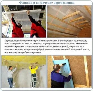 Какой стороной монтировать