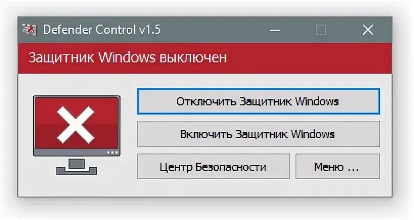 Defender Control Windows 10. Windows Antimalware service отключить. Как включить Windows Defender. Anti Malware service executable что это.