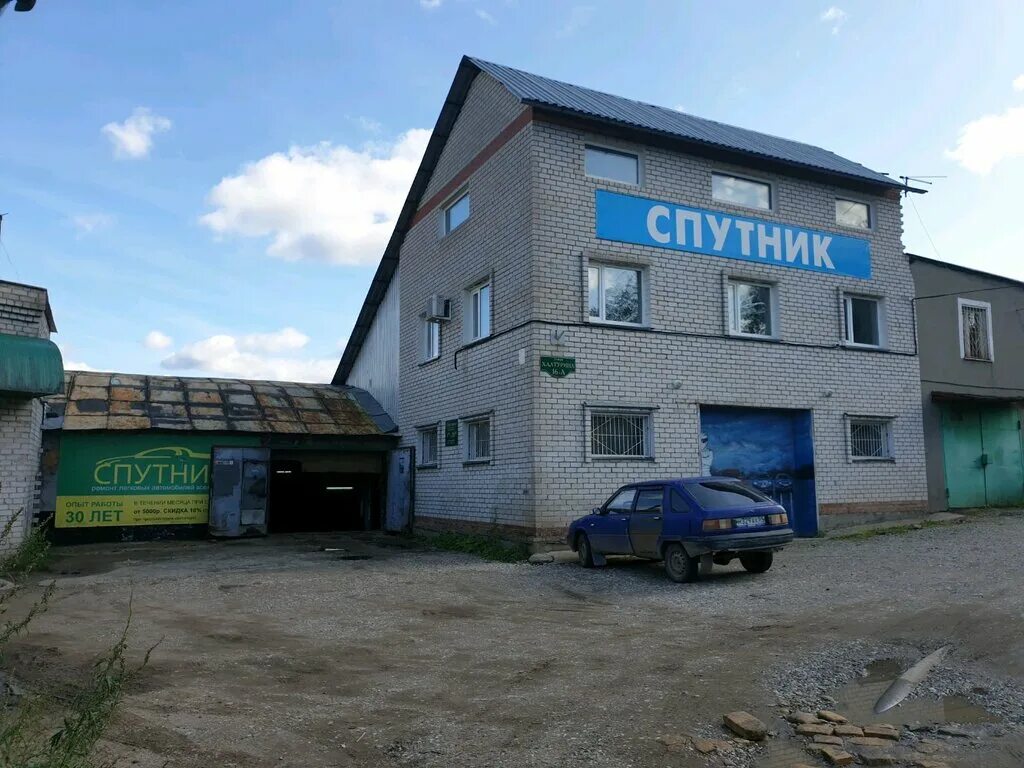 село из космоса. спутник пермь. автосервис спутник волгоград. газеты звезда 8 пермь. стадион спутник пермь фото.