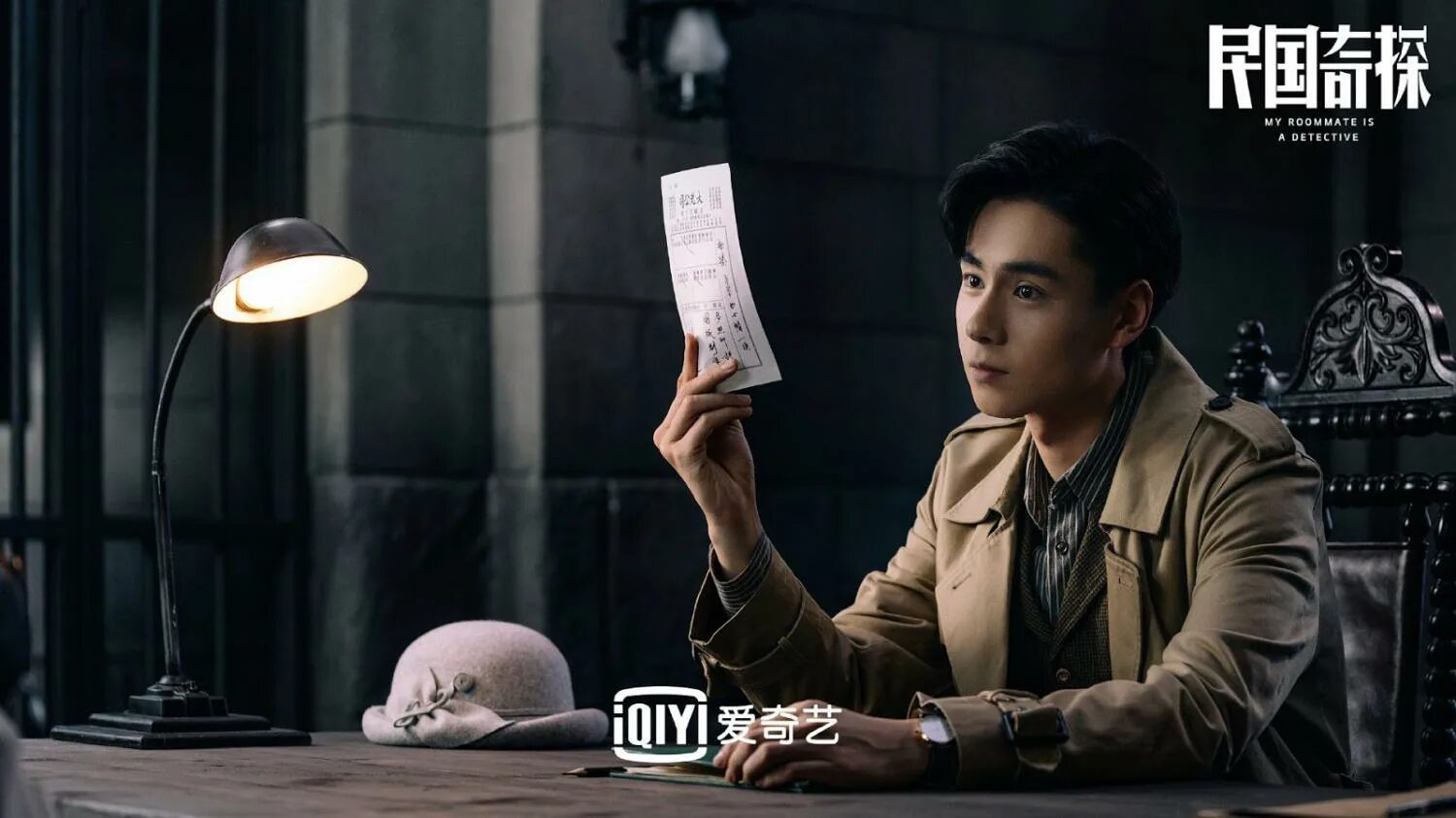 Ghim của Fantasy Club trên Bai Yu