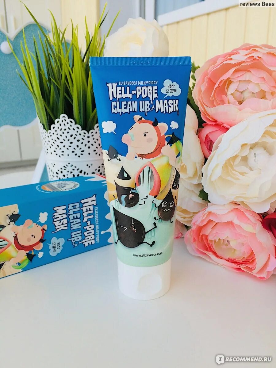 Milky piggy hell pore clean up