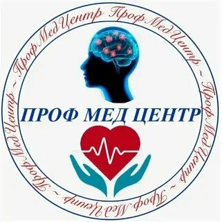 Профмедцентр 1 я брестская ул 35
