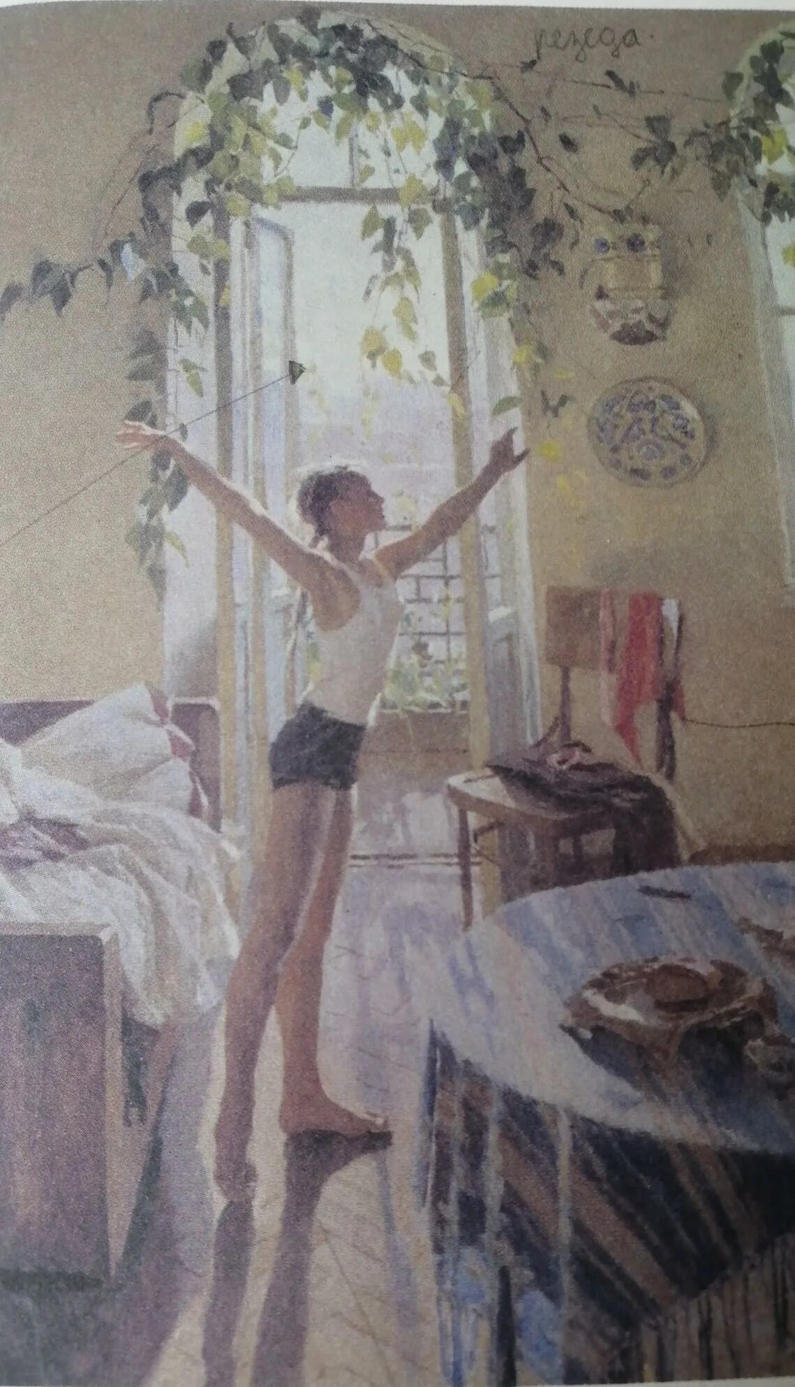 Картины т н яблонской. Т.Н.Яблонской «утро» (1954).