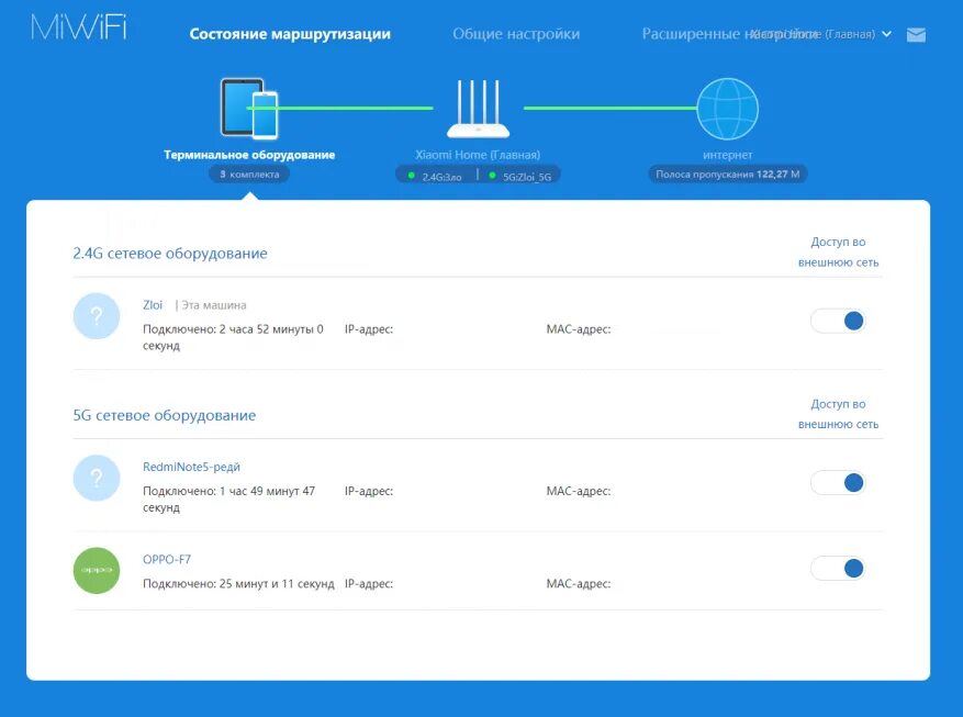 Подключить роутер wifi xiaomi. Xiaomi mi wi-fi router 4a веб интерфейс. как настроить роутер xiaomi 4a. роутер xiaomi 4c подключить. xiaomi mi wifi router 4 настроить.