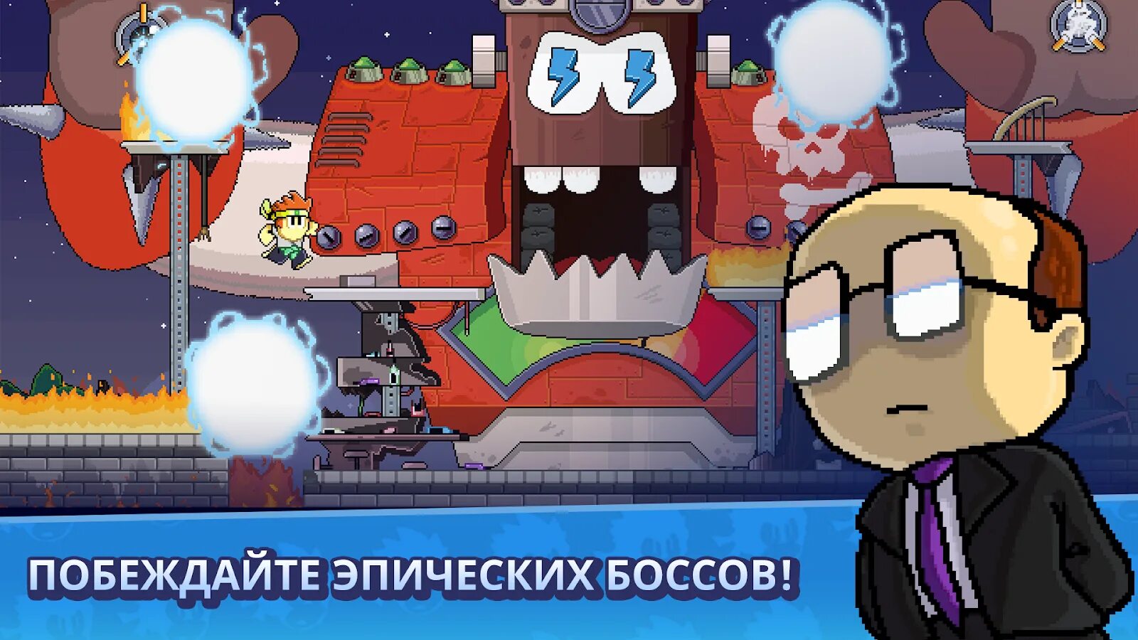 Dan the man пиксельные игры. Dan the man мод. Dan the man: Action platformer. Игра dan the man герои.