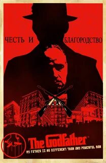 Отец постер