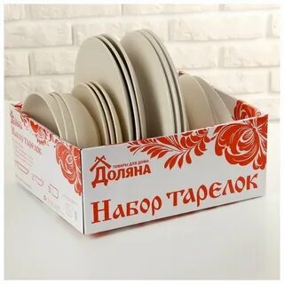 Посуда доляна