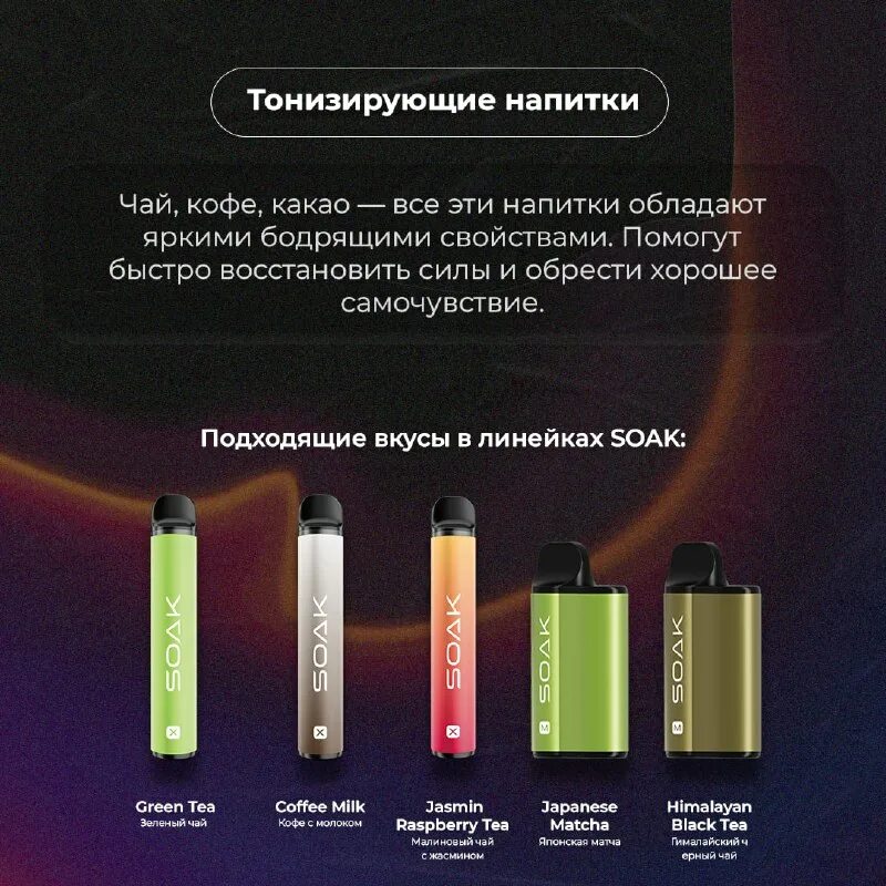 Под система вейп 2023. Minifit starter kit. Топ вейпов 2023. Vozol whiz 40w. Под система вейп 2023.