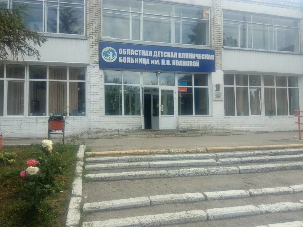 текстильщик иваново ул ермака ул ермака. коммунистическая 24 стерлитамак. текстильщик торговый центр иваново режим. улица бакинская самара 116 км. самарская детская городская больница 1.