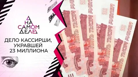1 23 миллиона