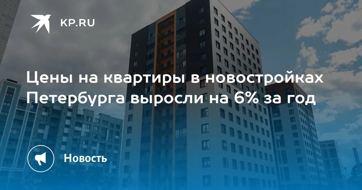Первичный рынок жилья. Рынок жилья. Вторичный рынок жилья. Рынок недвижимости в спб сейчас. Динамика рынка недвижимости в москве за 5 лет.