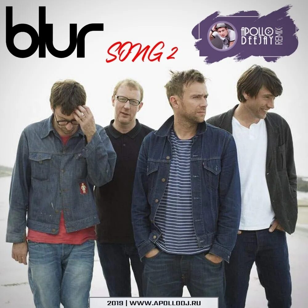 Blur song 2 клип. Blur клипы. Blur song 2 обложка. Blur - song 2 1997. Song 2 2012 remaster blur.