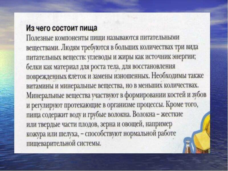 Элементы режима жизнедеятельности. Элементы режима жизнедеятельности. Мотивация на уроках обж. Работоспособность человека. Элементы жизнедеятельности человека.