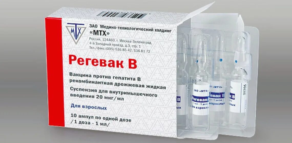 Заказать вакцину. Комбиотех вакцина от гепатита. Рекомбинантная дрожжевая вакцина от гепатита в. Вакцина гепатита в комбиотех. Регевак в вакцина против гепатита в.