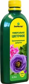 Удобрение для цветов универсальное