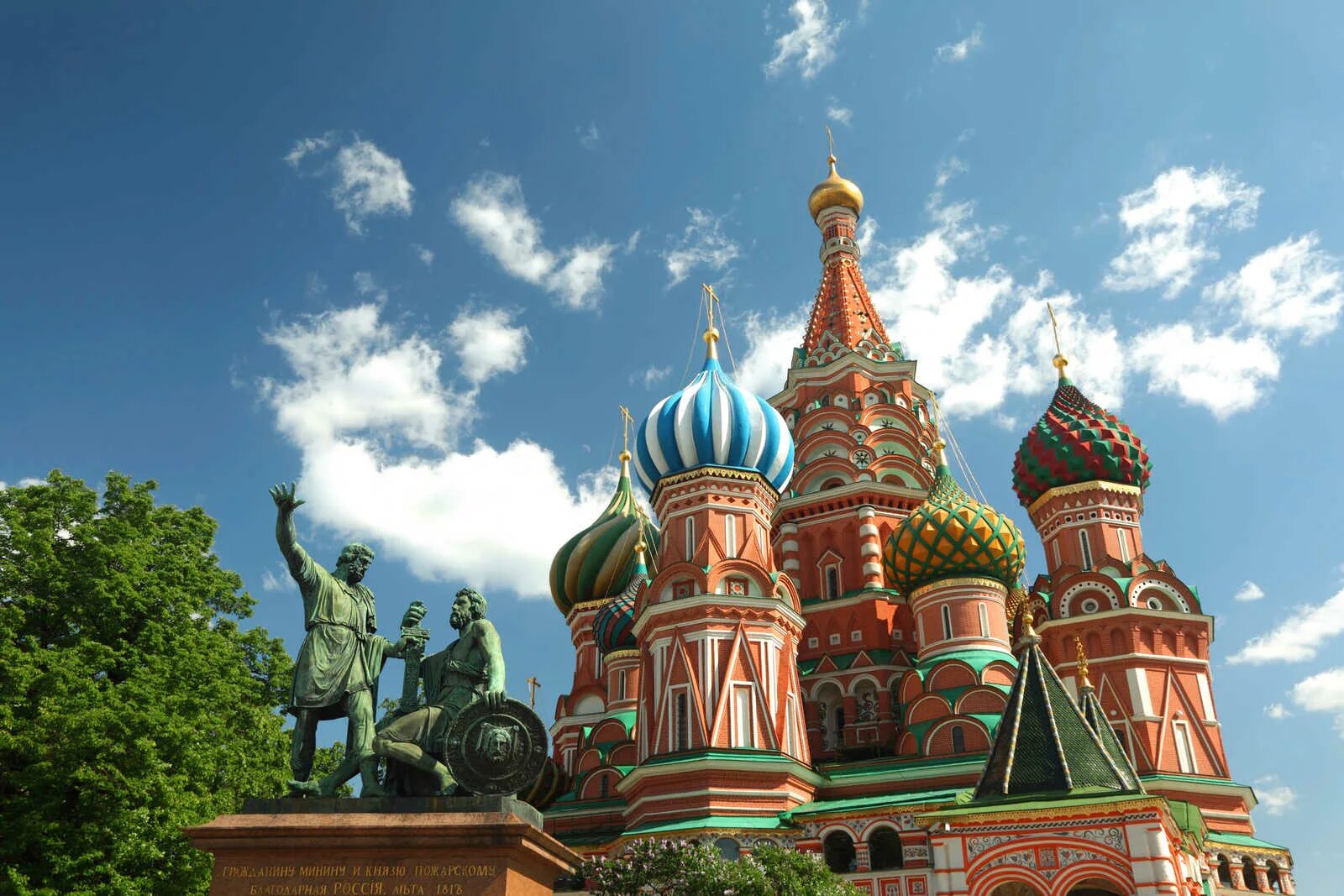 Какие памятники архитектуры есть в москве. Какие памятники архитектуры есть в москве. Царь колокол в кремле. Какие памятники архитектуры есть в москве. Какие памятники архитектуры есть в москве.