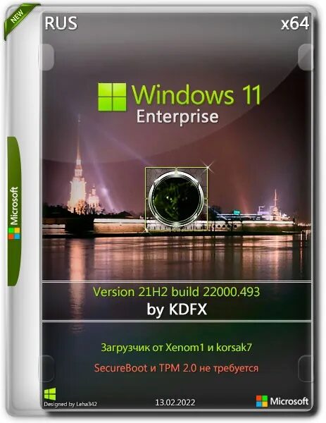 Фото виндовс 12 21 22. Windows 11 pro 21h2. Kdfx windows 11. Windows 12 дата выхода. Windows 11 22h2 beta.