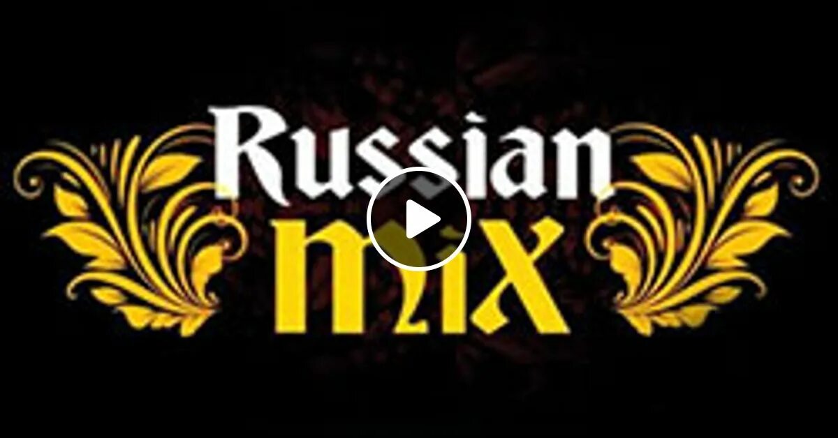 Russian mix волна. Russian mix коллектив. Russian mix волна. Руссиан микс. Радио рашен микс.