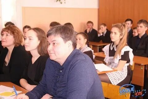 Гимназия усолье сибирское