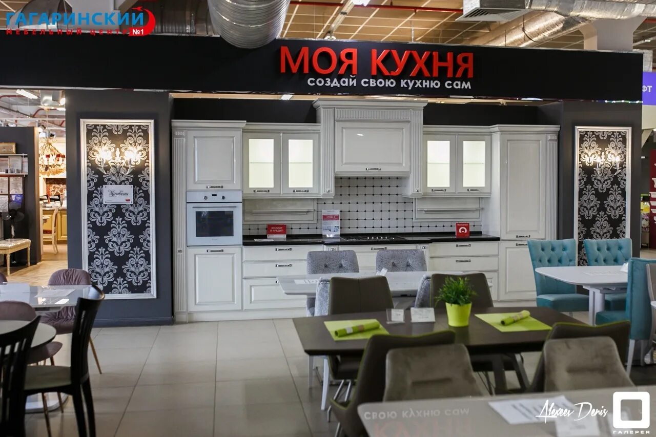 Кухня выставочный образец. Кухни на выставках в мебельных салонах. выставка кухонь в торговом центре. атлас мебельный магазин. первый мебельный выставочный зал кухни.