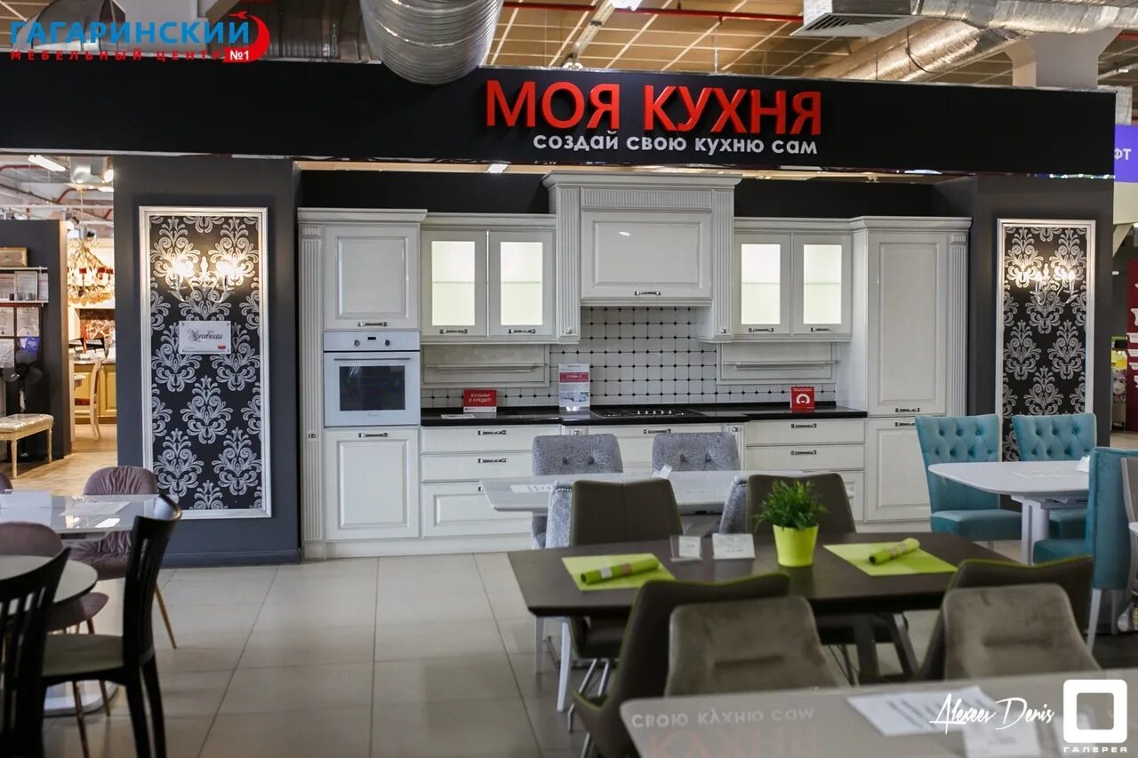 Выставочные образцы кухни в москве. Выставочная кухня. Выставка кухонь. Кухня на выставку в салон. Выставка кухонь в торговом центре.