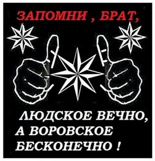 Что означает людское