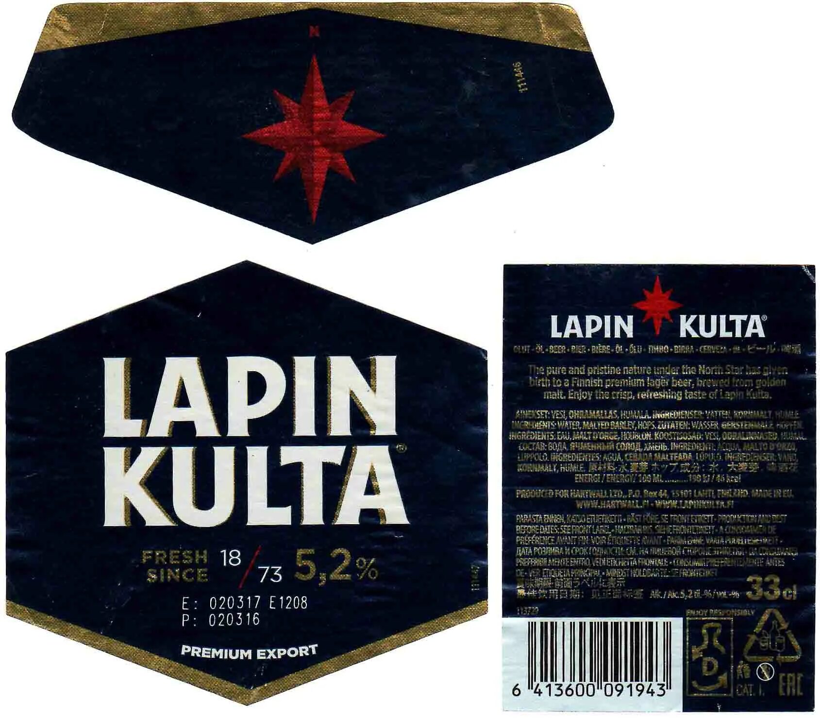 Пивоварня лапина. Lapin kulta логотип. Lapin kulta кофе. Этикетка Лапин культа. Lapin kulta пиво.