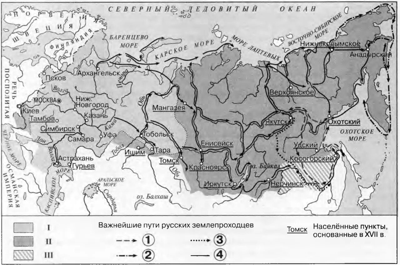 Заполните пропуск в предложении территория обозначенная. Историческое значение обозначенной на схеме цифрой 2 состояло. заполните пропуск в предложении укажите десятилетие. строительство гидроэлектростанции обозначенной на схеме цифрой 2. экспедицией, обозначенной на карте красным цветом, руководил....