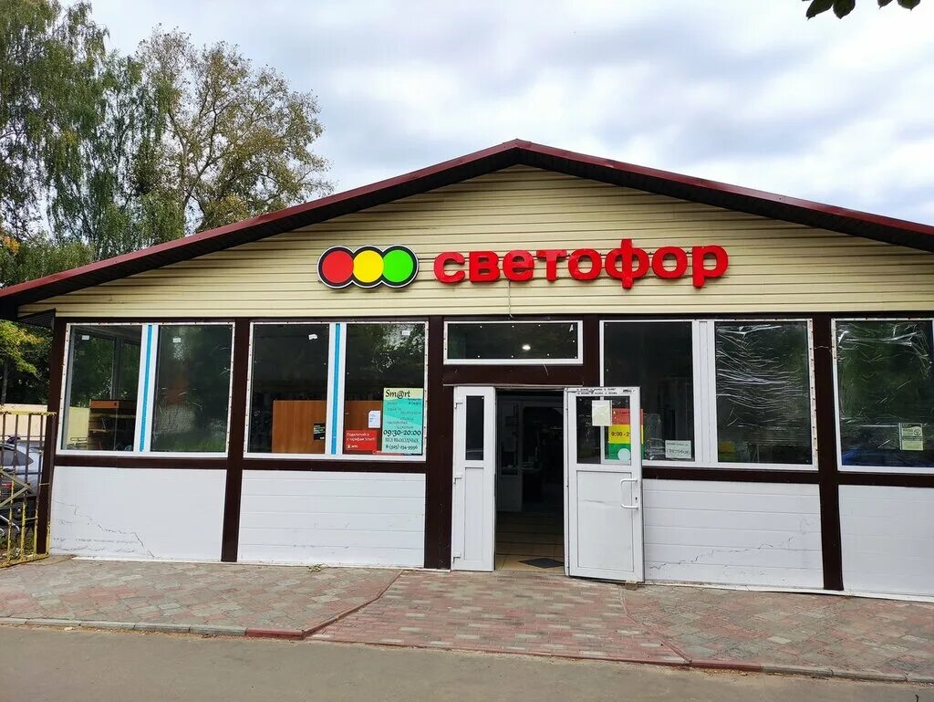 Воскресенск лопатинский поселок. Улица андреса, 12 воскресенск. Город воскресенск лопатинский микрорайон. Лопатинский (район воскресенска). Лопатинский (район воскресенска).