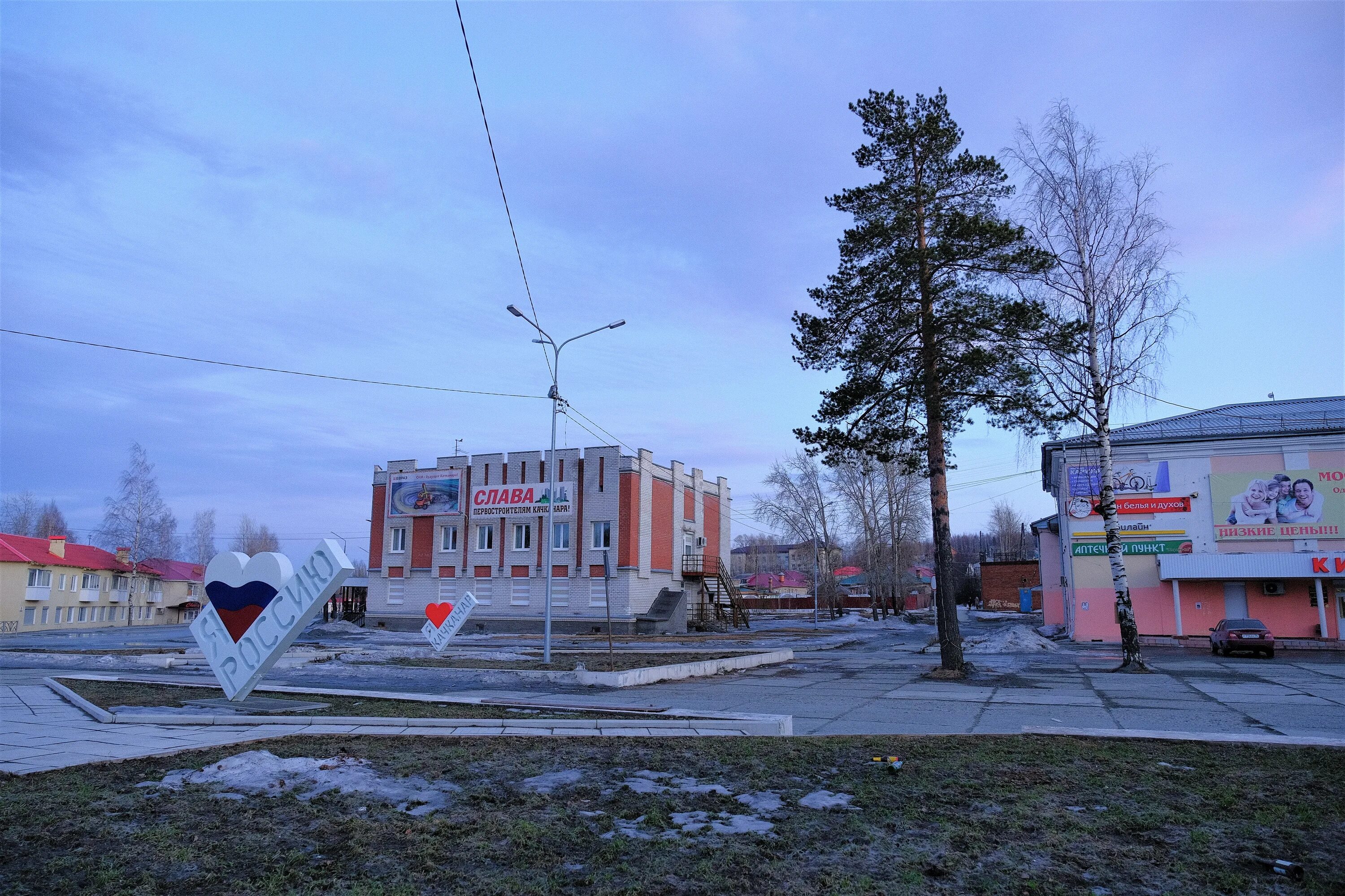 Качканар площадь. Качканар площадь города. свердлова 33 качканар. качканар центр города.