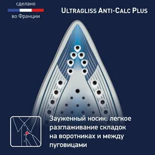 Утюг tefal ultragliss anti calc plus fv6840e0