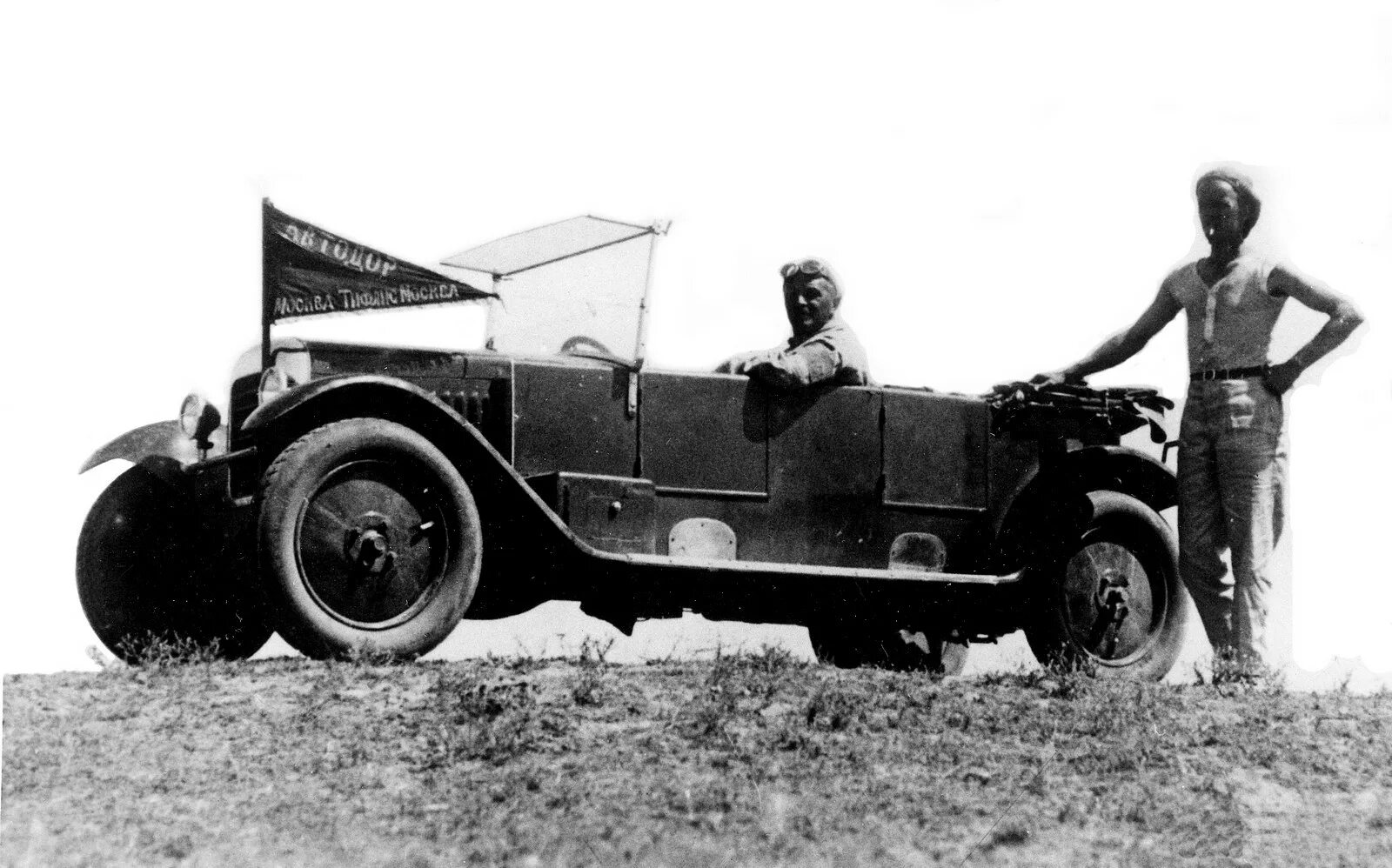 Легковушка первых пятилеток. Нами-1 (с 1927-г). Нами 1. Машина нами 1. Автомобиль нами -1 двигатель.