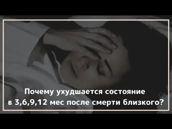 Как почувствовать умершего. Как почувствовать умершего. Страх пациента. Страх пациента. Как пережить смерть мамы.