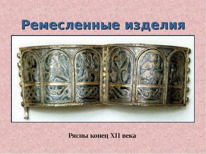 Ремесла руси 9 12 веков. Изделие Ремесленника 12 века. Древнерусские надписи на ремесленных изделиях. Ремесленные изделия Киевской Руси. Ремесленное искусство древней Руси.