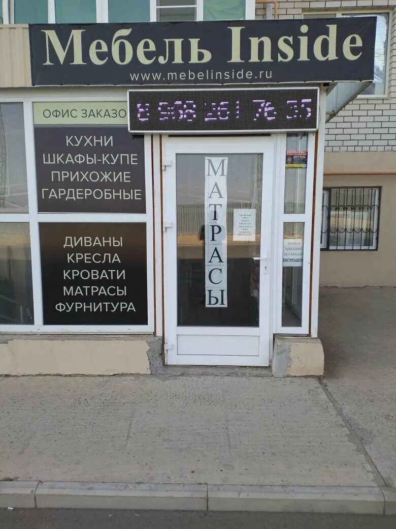 Инсайд мебель. Porada диван. Итальянский диван 3 местный. Порада. Стенка сити модульная схему.