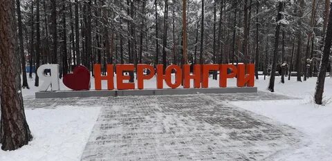 Номер телефона город нерюнгри