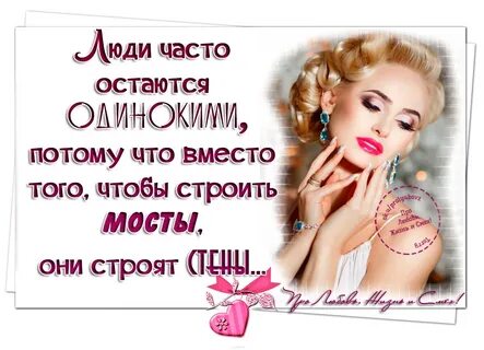Блог про женщин