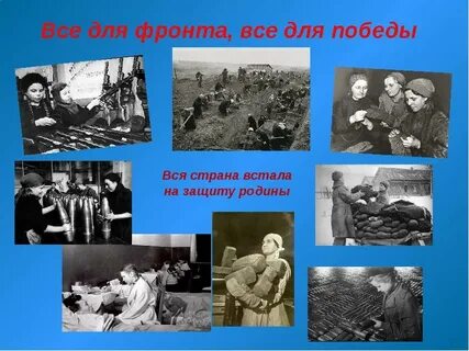 В каком классе проходят войну