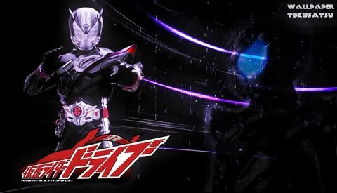 Drive rider